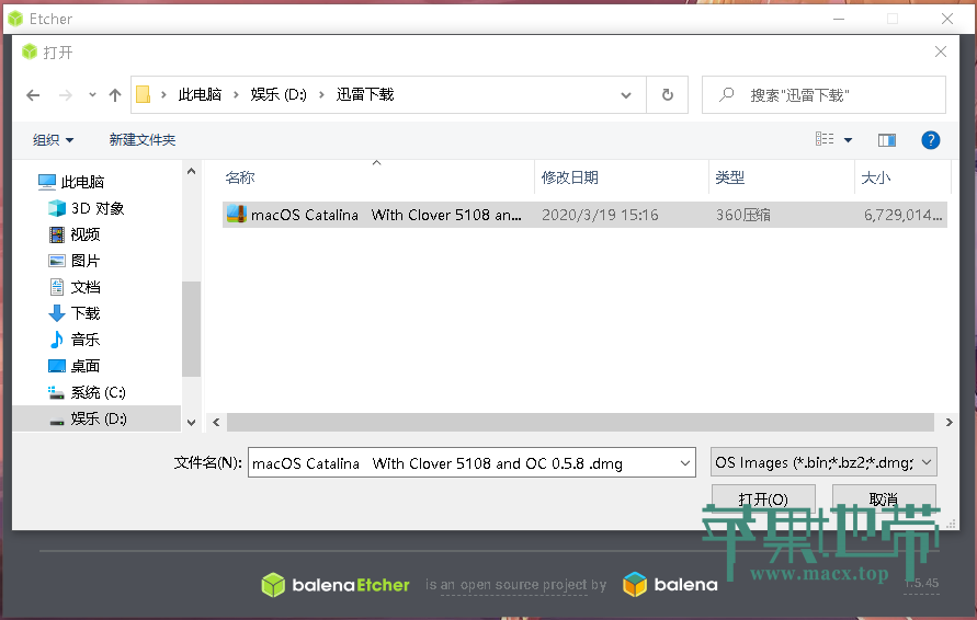 【黑苹果】macOS 12 Monterey 原版 OC 引导安装教程插图3